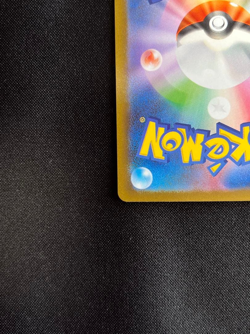 【美品】ポケモンカード ミモザsar バイオレットex