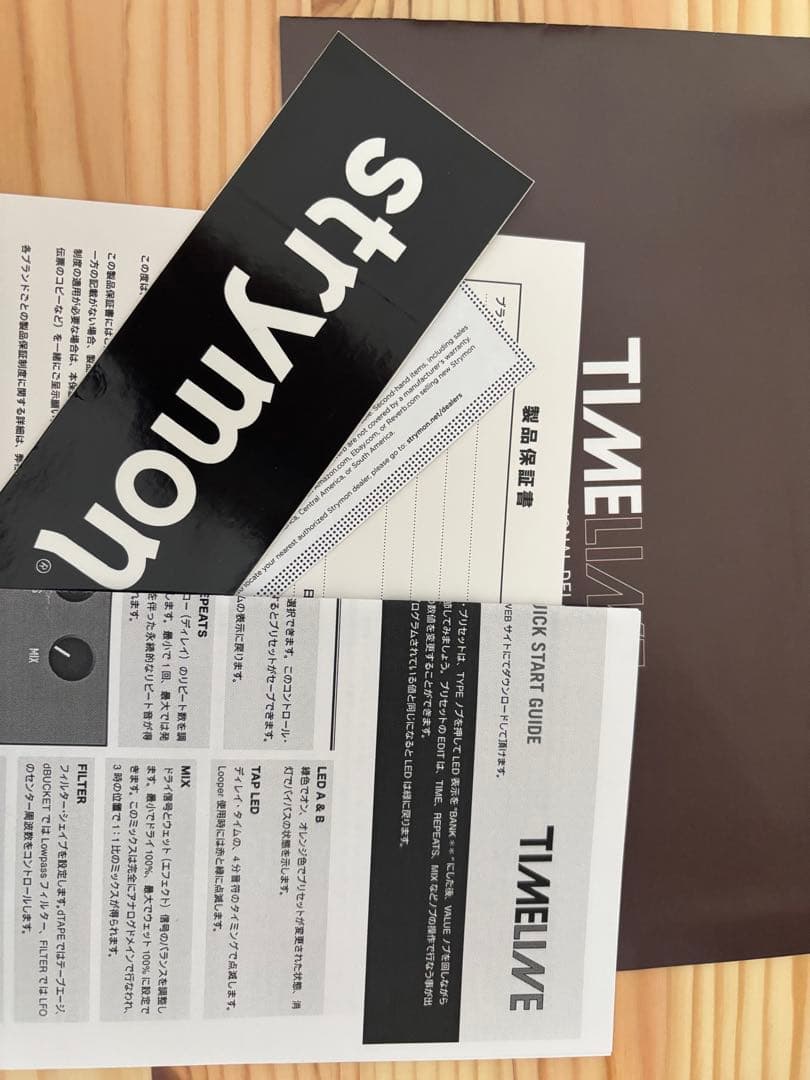 【美品】STRYMON ( ストライモン )TimeLine