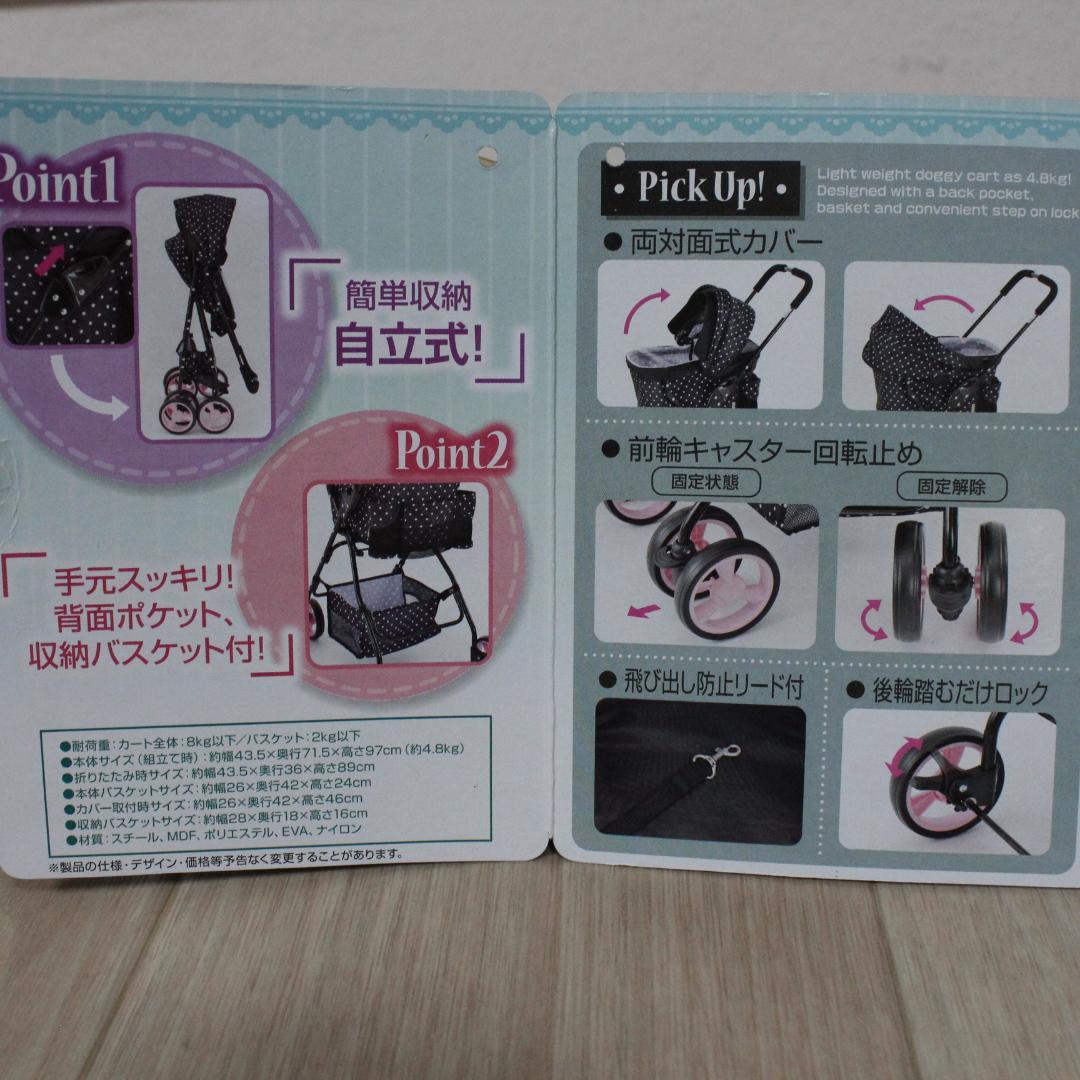 GEX わんわんカート ライト 犬用カート 軽量4.8ｋｇ 美品