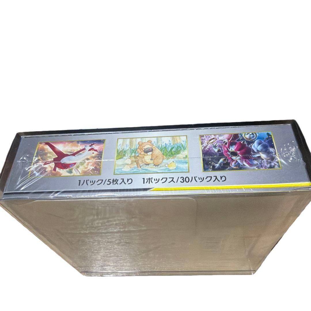 ポケモンカードゲーム サン&ムーン強化拡張パック　ジージーエンド box