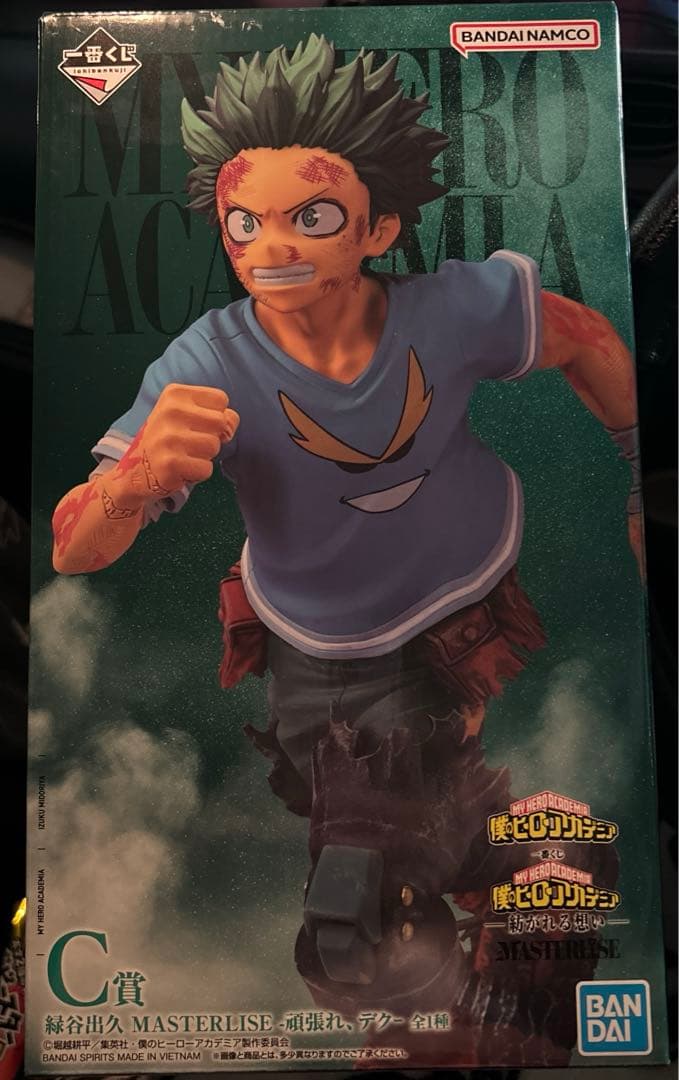 僕のヒーローアカデミア MASTERLISE C賞 緑谷出久 一番くじ