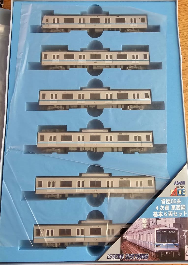 S*K様 MICRO ACE A-8490 Nゲージ 鉄道模型6両セット