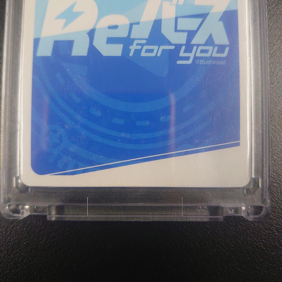 Reバース ブルーアーカイブ PP アズサ サイン