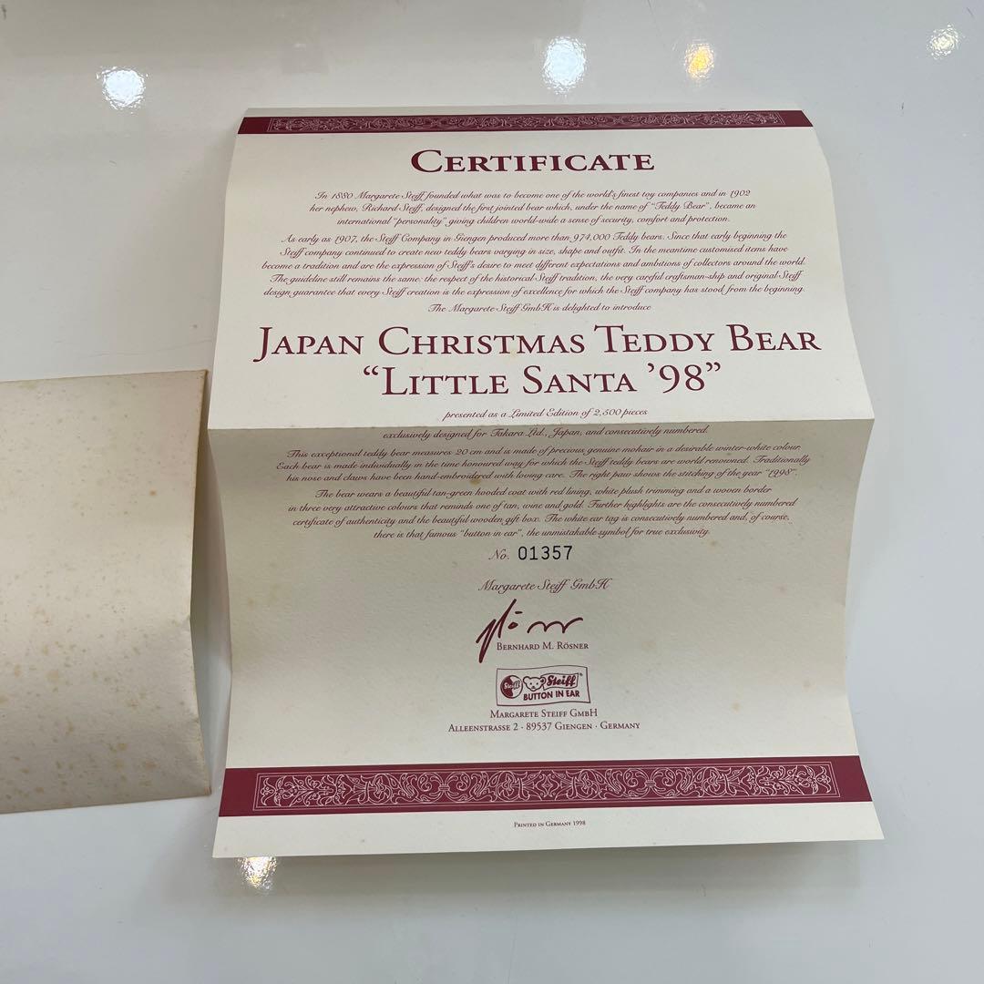 シュタイフ　リトルサンタ　1998 setife little santa
