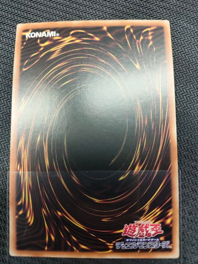 遊戯王 神炎皇　ウリア　原作絵　絵違い　シークレット アジア版 #06