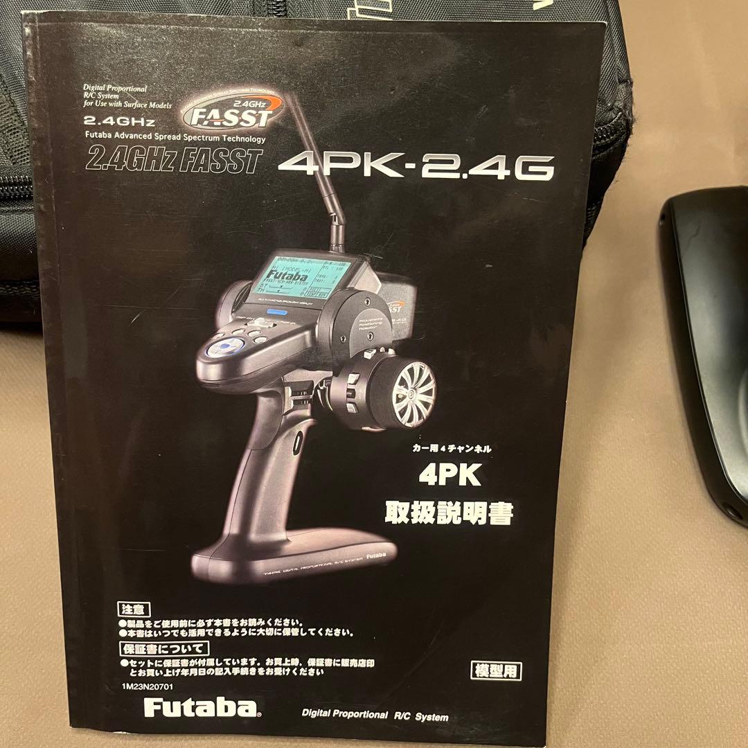 フタバ 4PK F604FS 送受信機セット Futaba 収納ケース付き