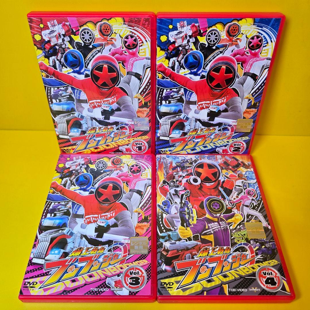 新品ケース交換済　爆上戦隊ブンブンジャー DVD8巻 + 劇場版 プロミス・ザ