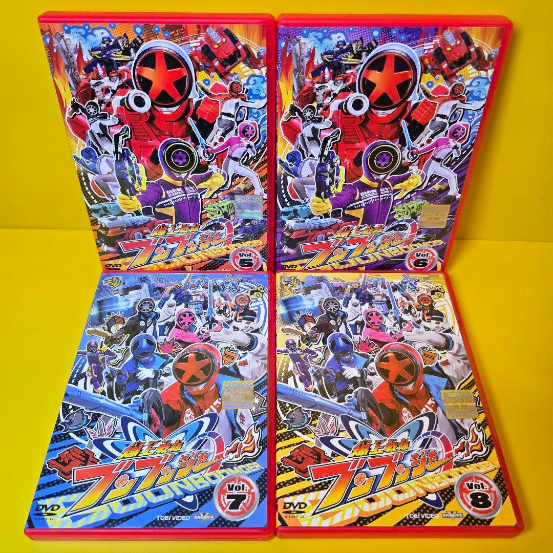 新品ケース交換済　爆上戦隊ブンブンジャー DVD8巻 + 劇場版 プロミス・ザ