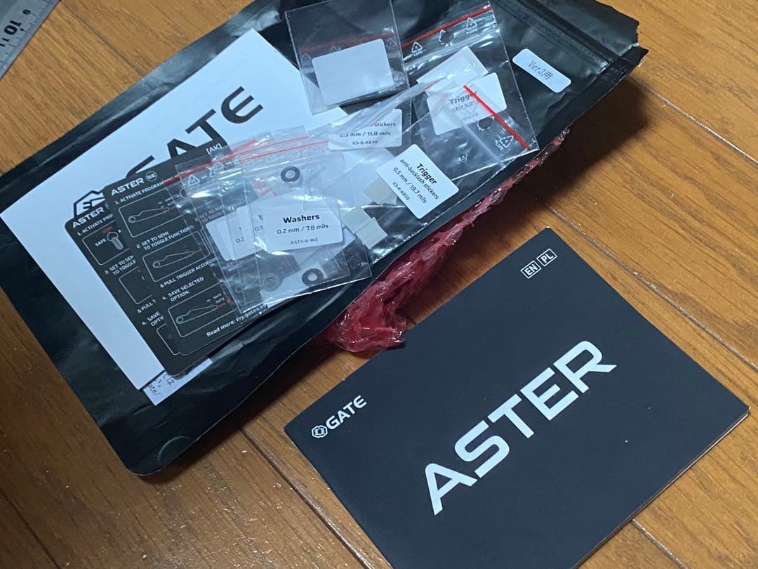 GATE ASTER組込み済み　東京マルイ　MP5k セット