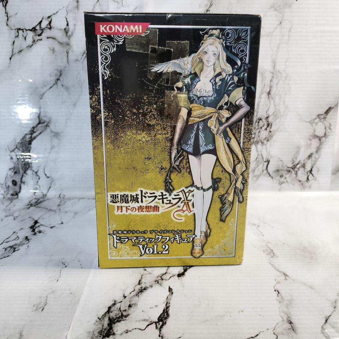 悪魔城ドラキュラX 月下の夜想曲　ドラマティック フィギュア Vol.2　マリア