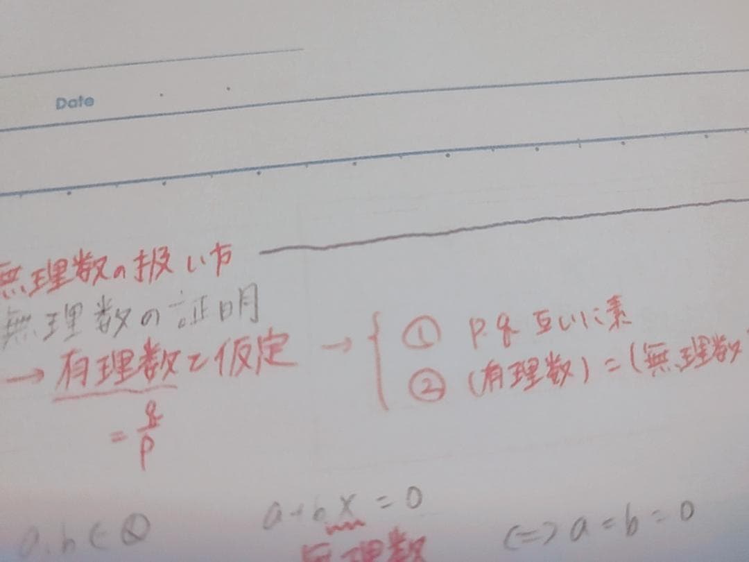 鉄緑会の鶴田先生の大阪校高3理系数学単元別演習カラー板書　SEG　駿台　河合塾
