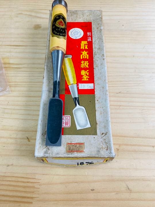 桃吉　最高級鑿