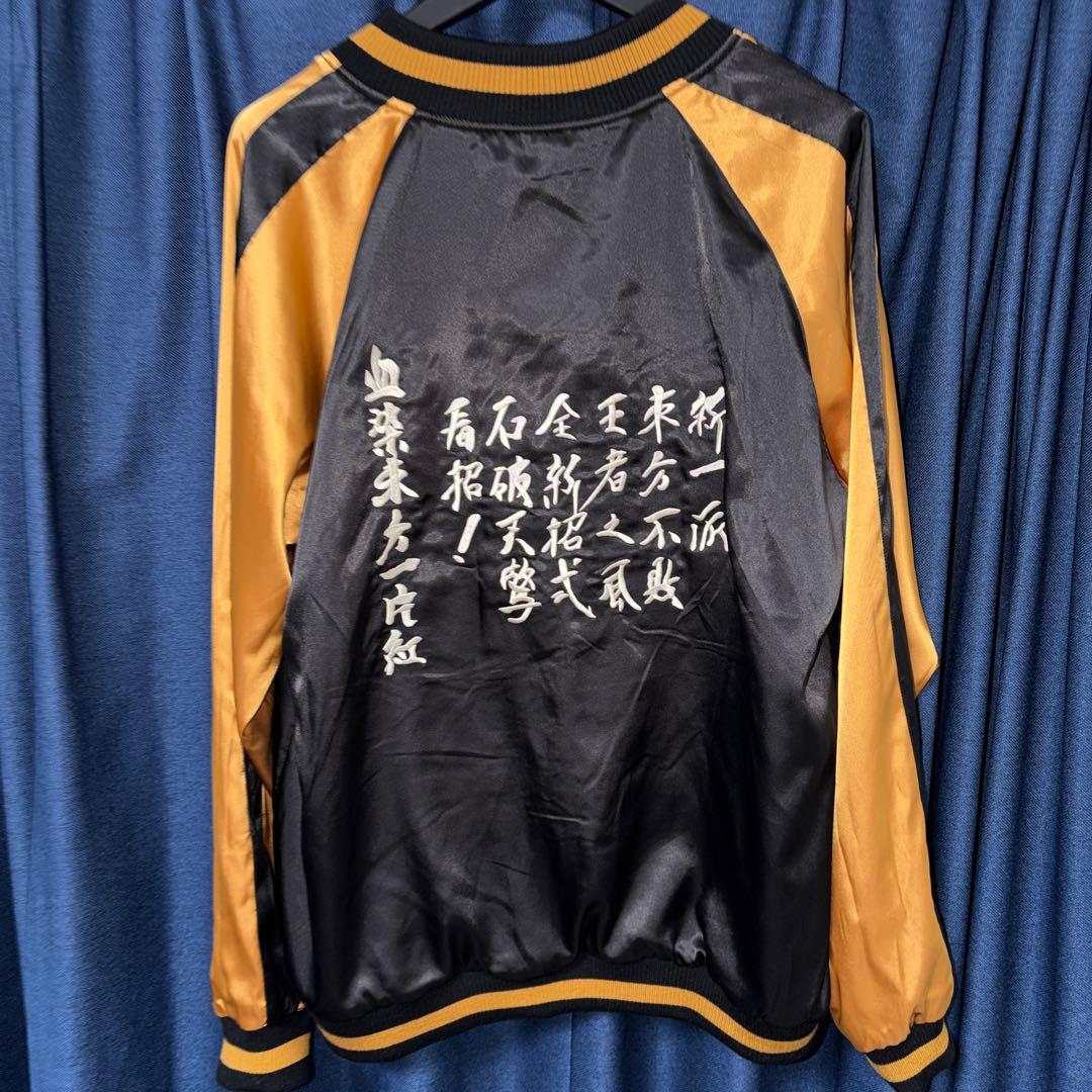 XXL STRICT-G　機動武闘伝Gガンダム　スカジャン 東方不敗