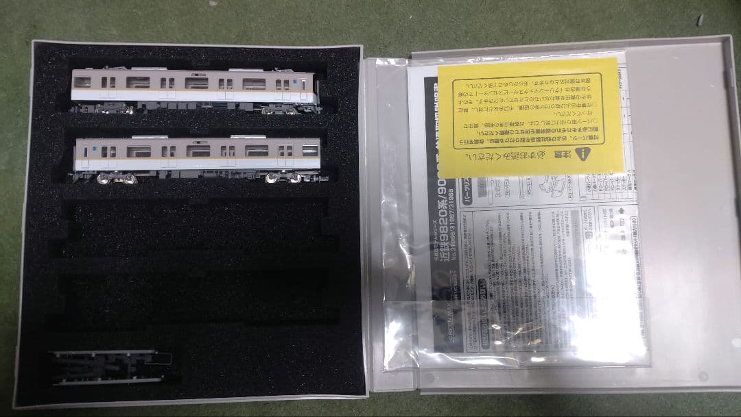 GM 31967 近鉄9020系動力付2両