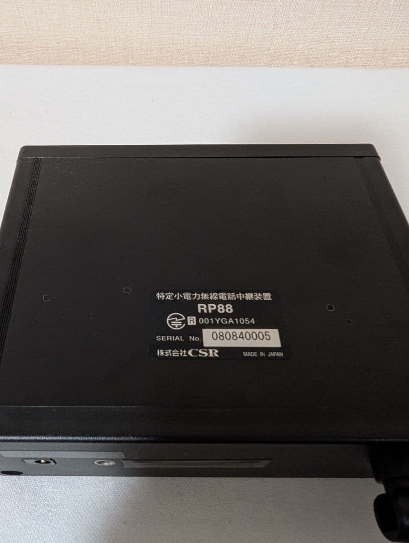 スタンダード 特定小電力トランシーバー用中継機 RP88