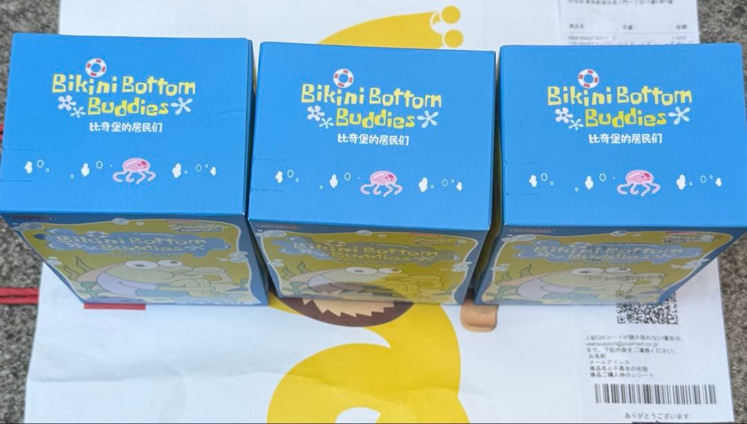 Bikini Bottom Buddies 3個セット
