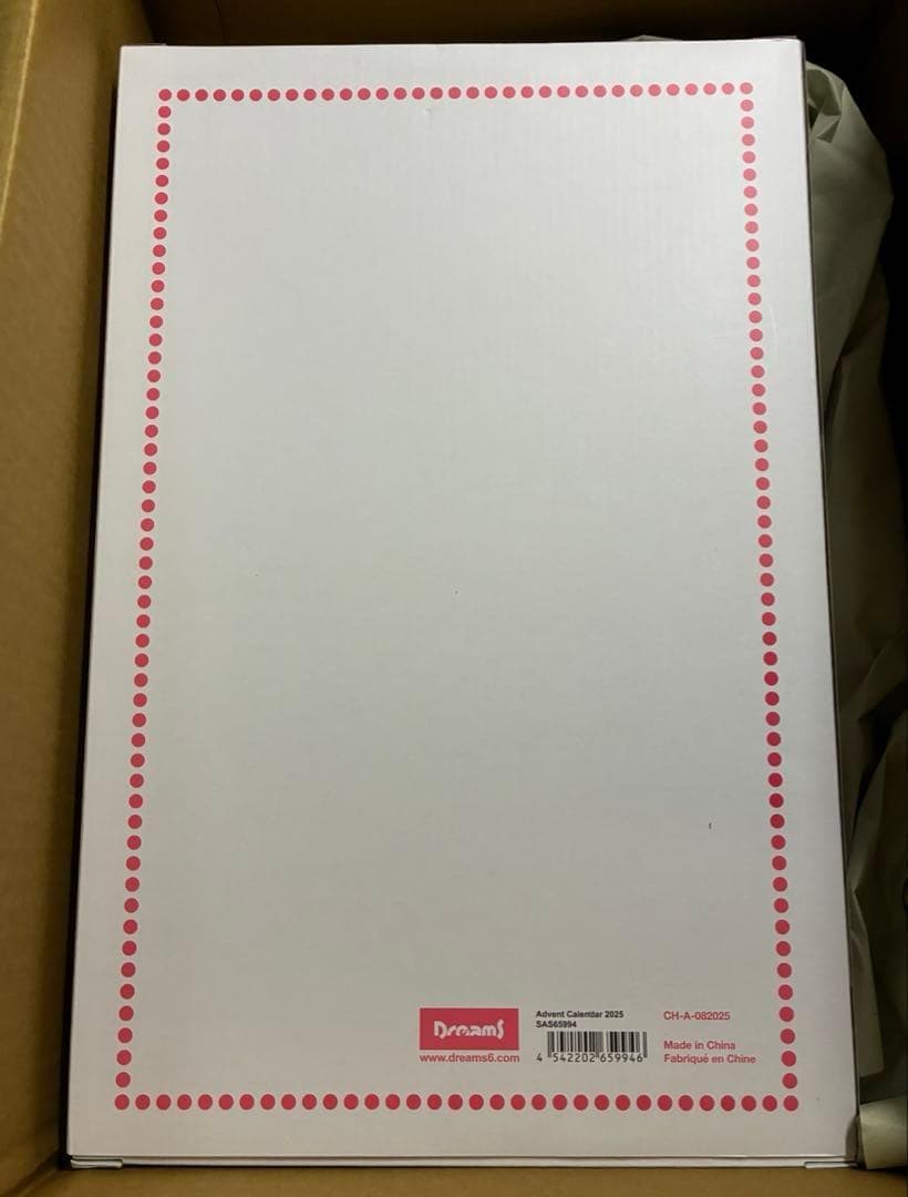 Sonny Angel Advent Calendar アドベントカレンダー