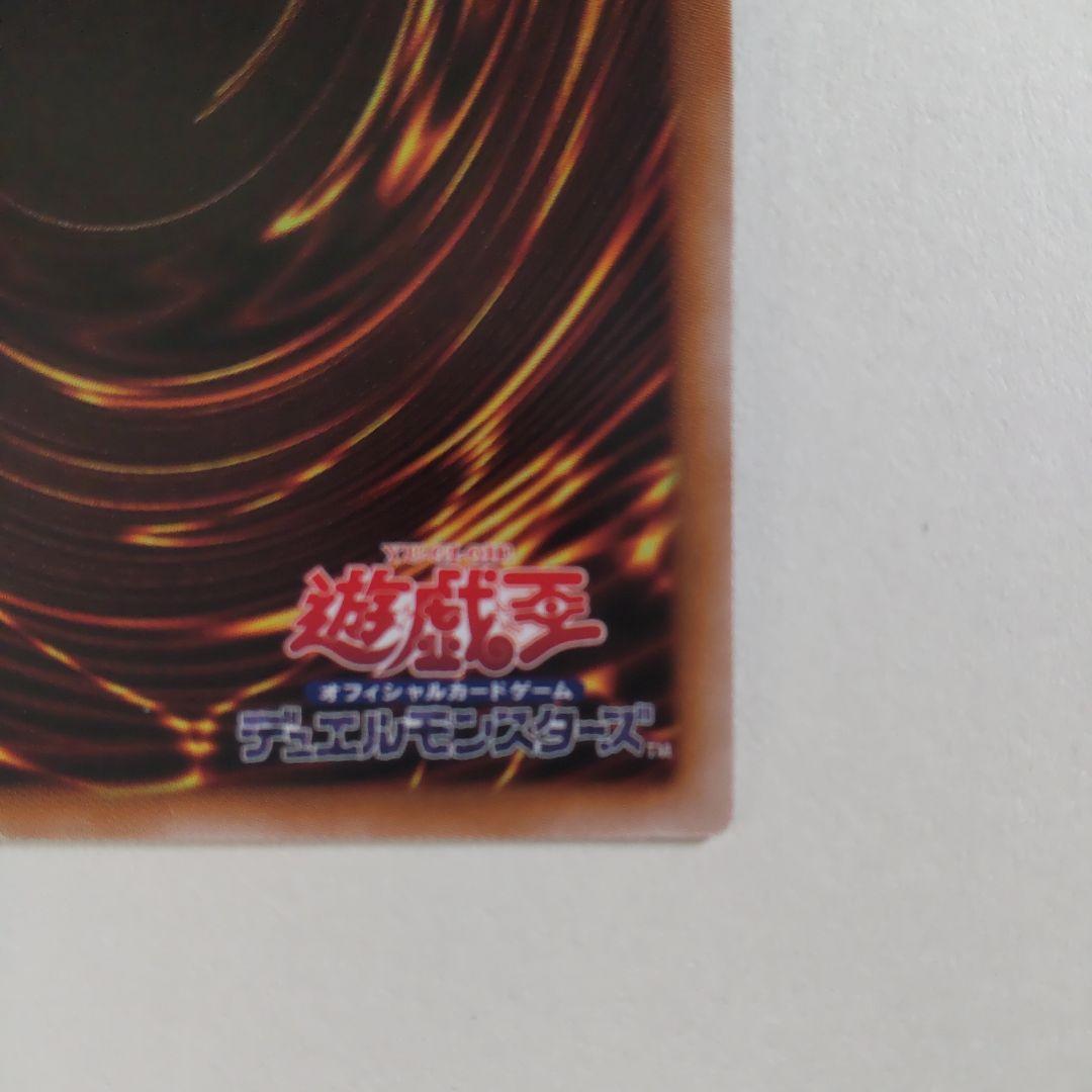 遊戯王　閃刀姫─アザレア　Special red シークレット 赤シク