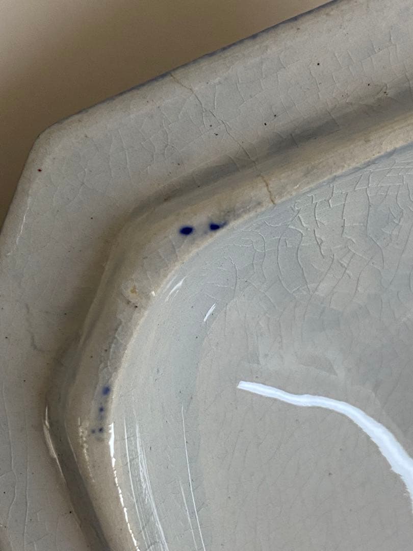 Choisy le Roi 蓋付きの器