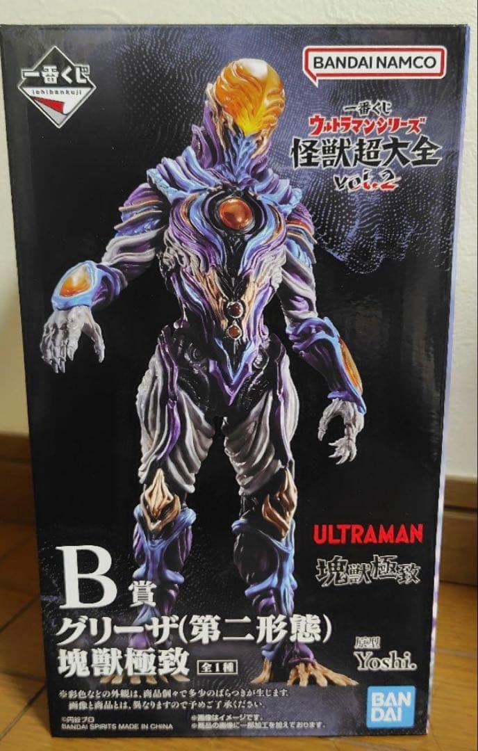 新品未開封　一番くじ ウルトラマン　B賞 グリーザ＋ラストワン賞 ガタノゾーア
