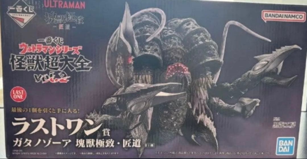 新品未開封　一番くじ ウルトラマン　B賞 グリーザ＋ラストワン賞 ガタノゾーア
