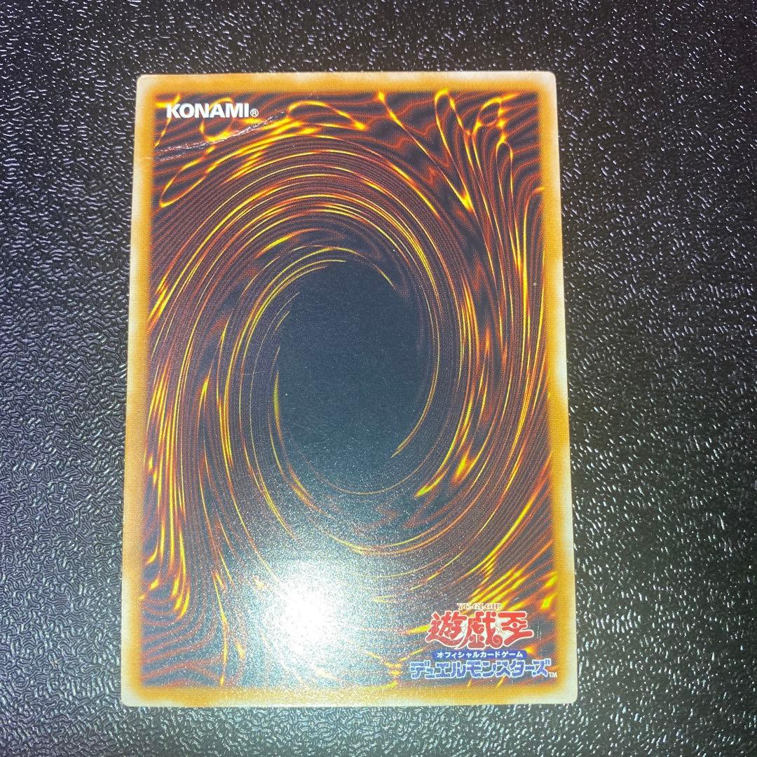 E*e様 遊戯王 青眼の白龍 レリーフ アルティメットレア SM-51