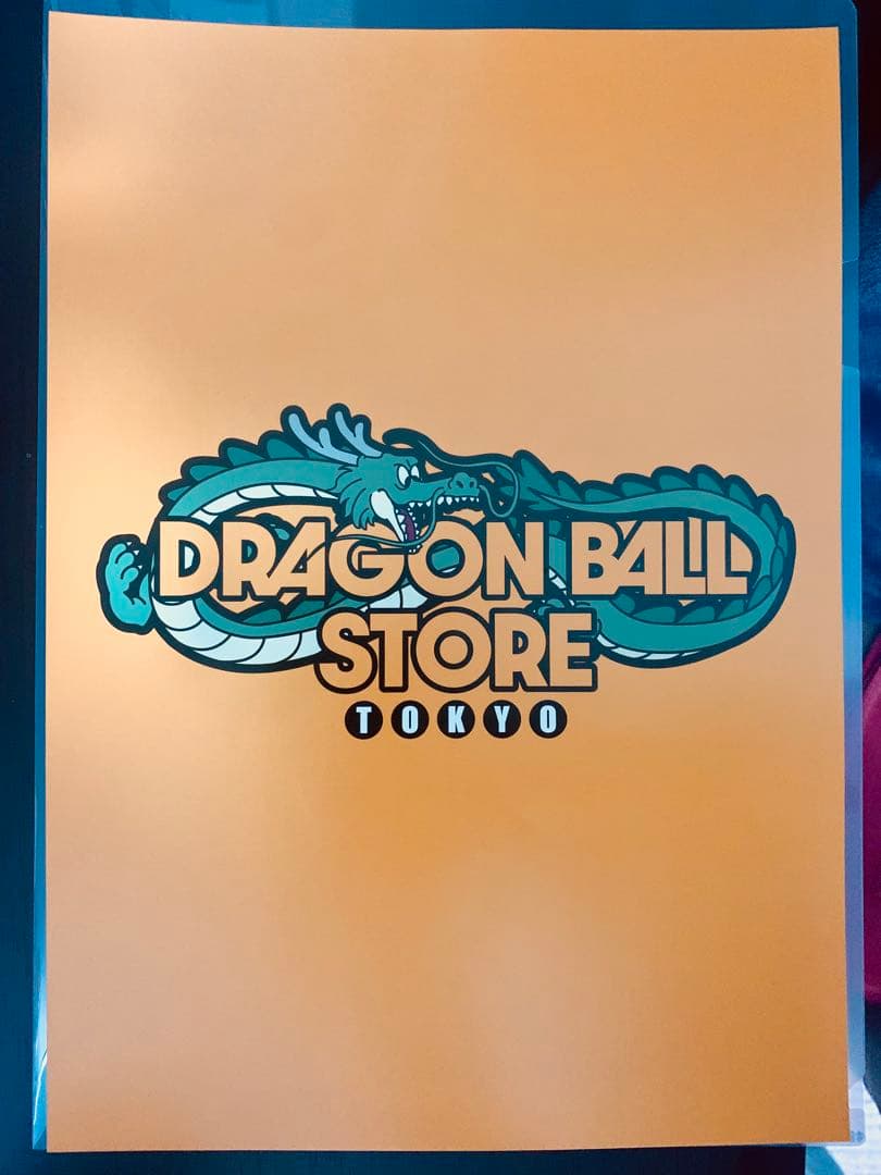 ドラゴンボール　ゲンキダマツリ　入場記念4点