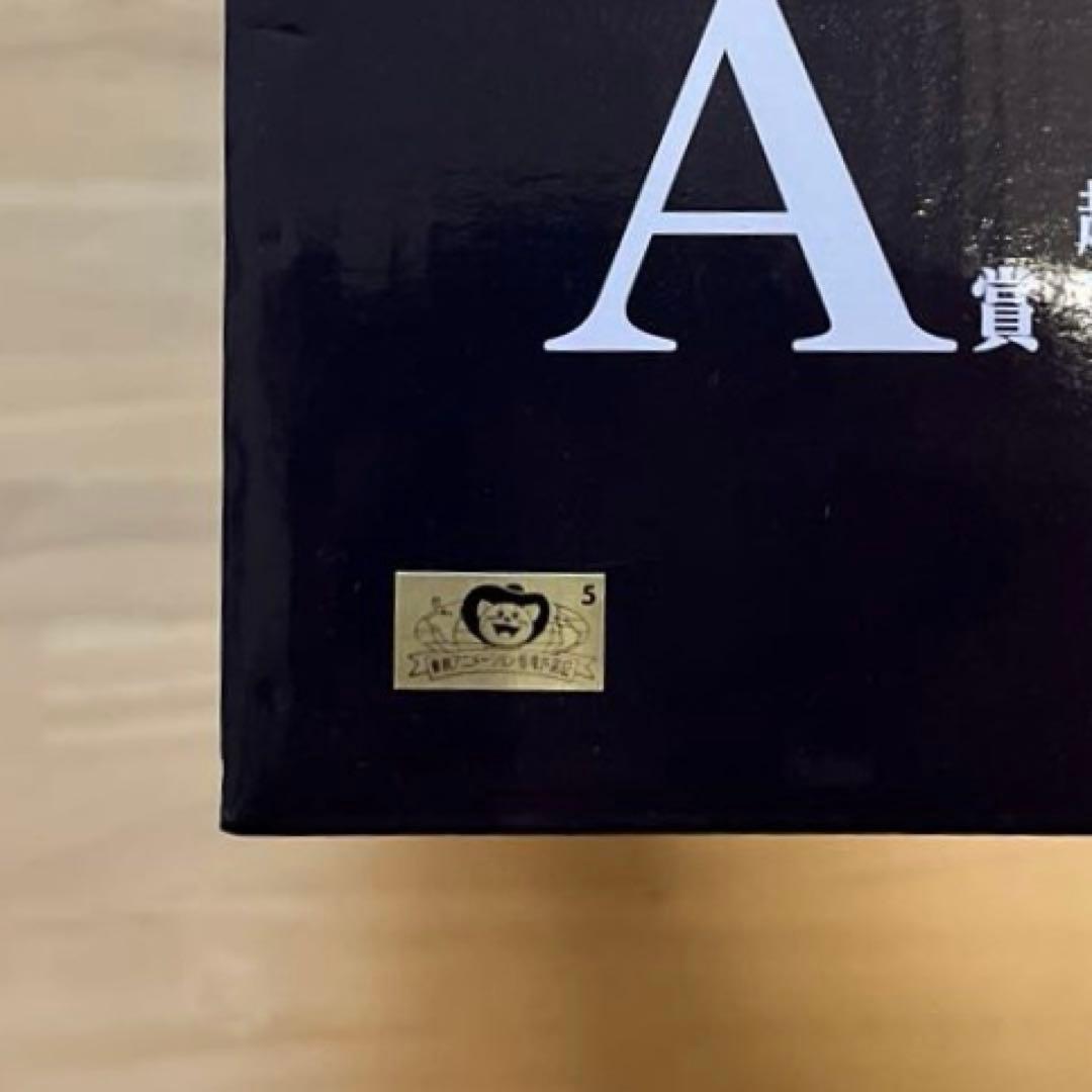 ドラゴンボール　一番くじ　メモリーズ　A賞　超サイヤ人孫悟空　未開封