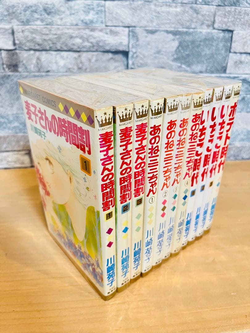 【超激レア】川崎 苑子 5作品 全巻 セット