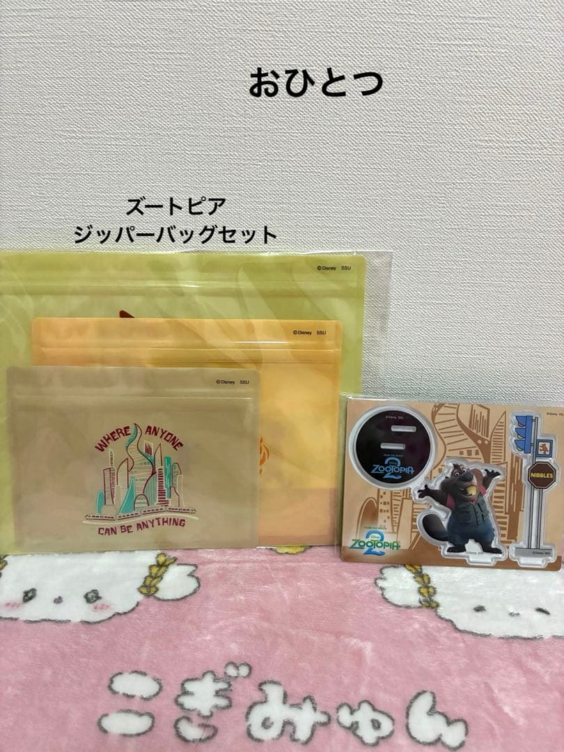 雑貨まとめ売り　詰め放題　⑤