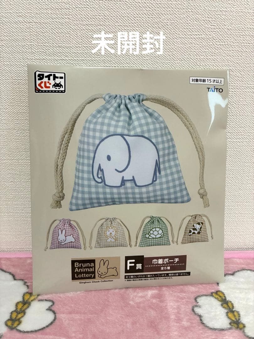 雑貨まとめ売り　詰め放題　⑤