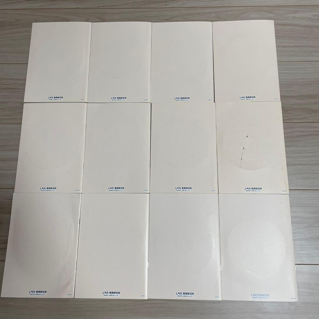 脳力開発CD STEP 3 12枚セット　七田式