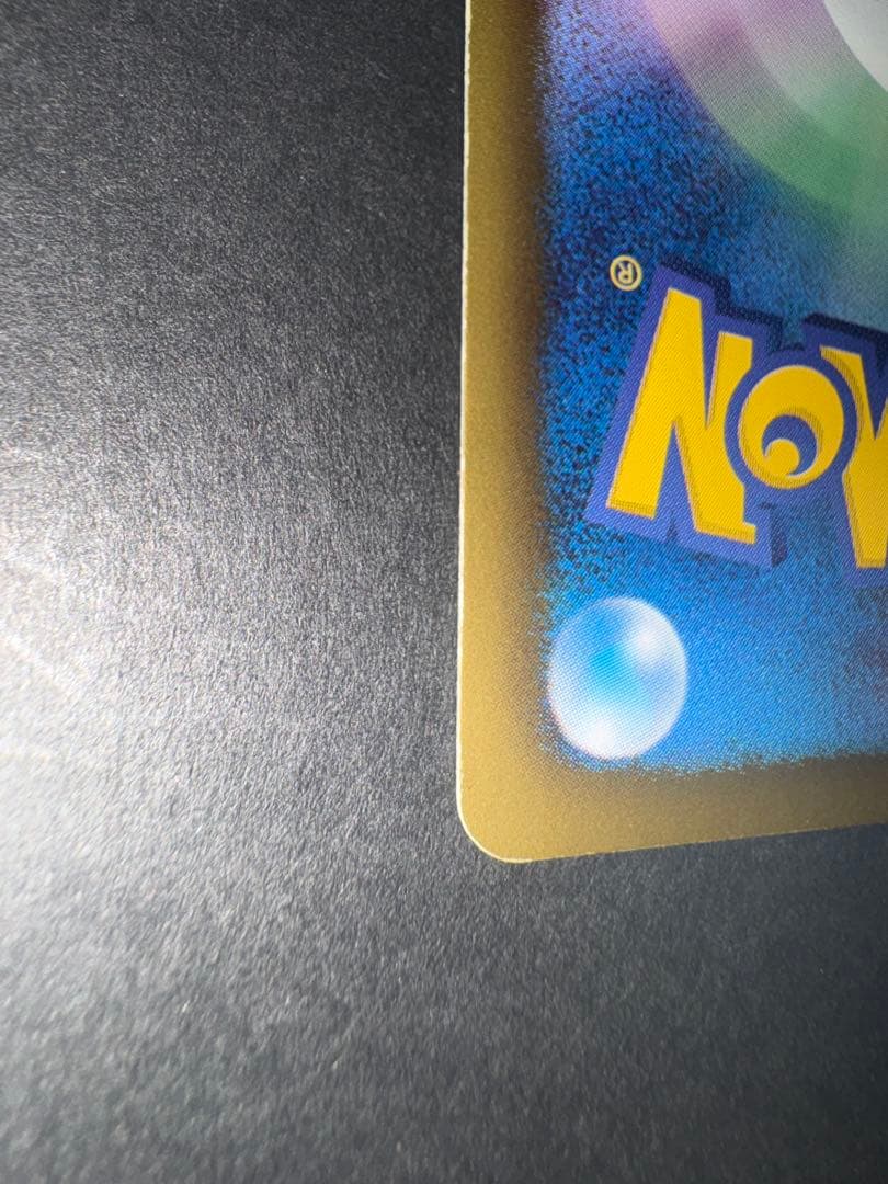 大*C様 カ*店様 希少 アイリス SR アンリミ BW9 メガロキャノン 08