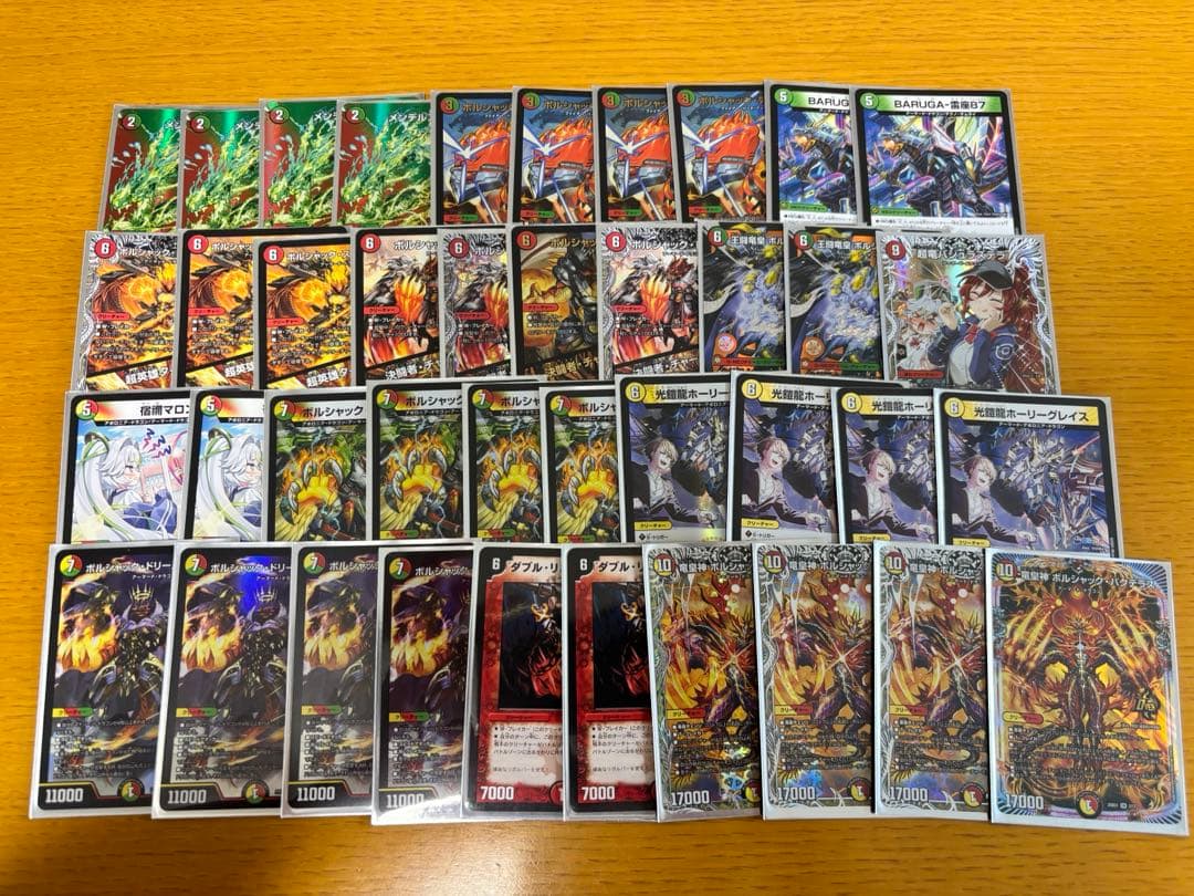 デュエルマスターズ リースボルシャック　デッキ