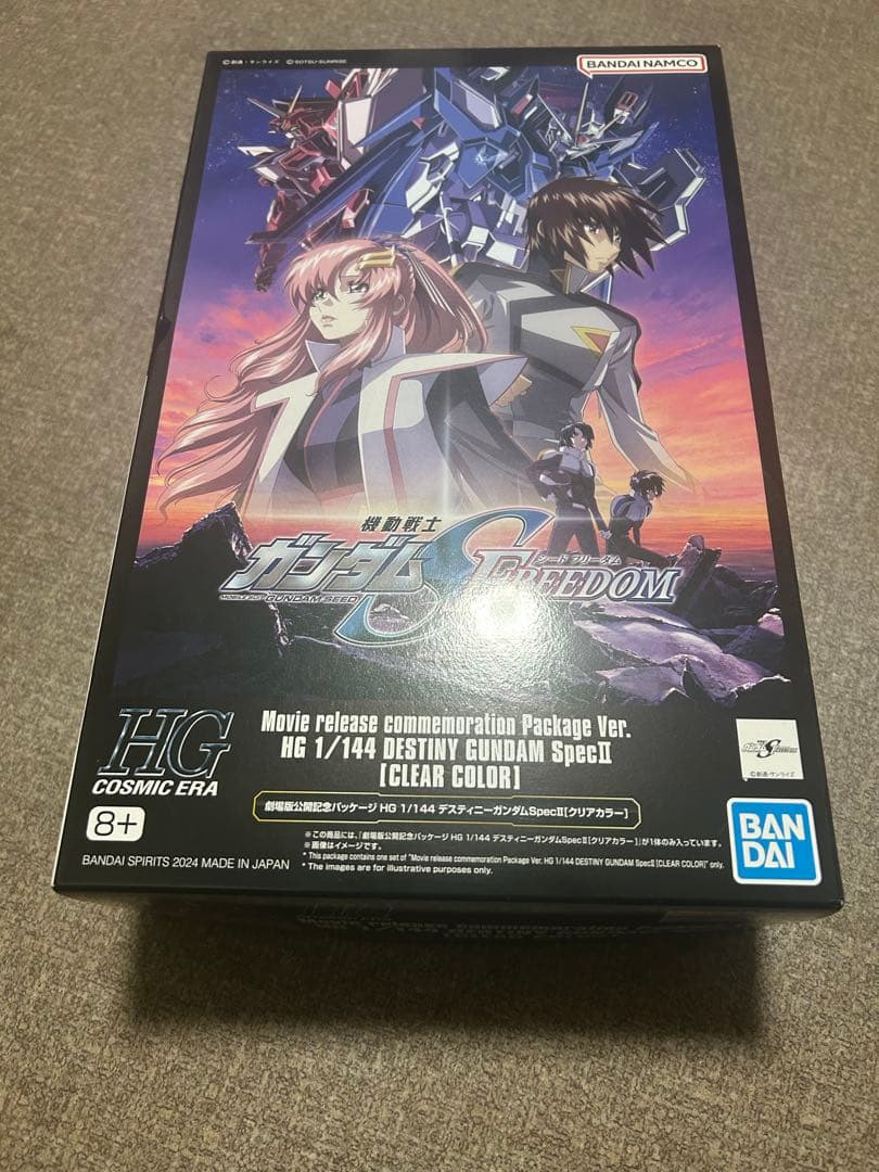 デスティニーインパルスガンダム他3点セット