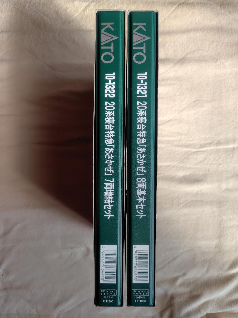 KATO 10-1321+1322 20系寝台特急あさかぜ基本+増結=15両フル