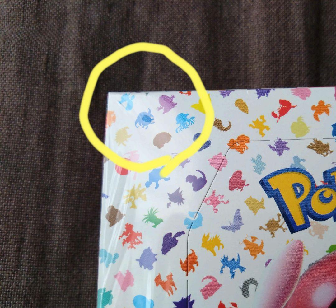 ポケモンカード 151 シュリンク付き未開封BOX