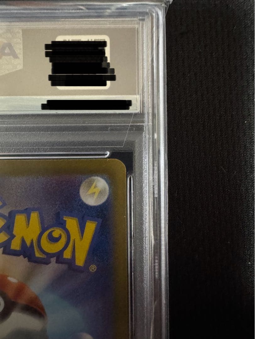 週末限定　値下げ ナンジャモ　2枚セット　SAR PSA10