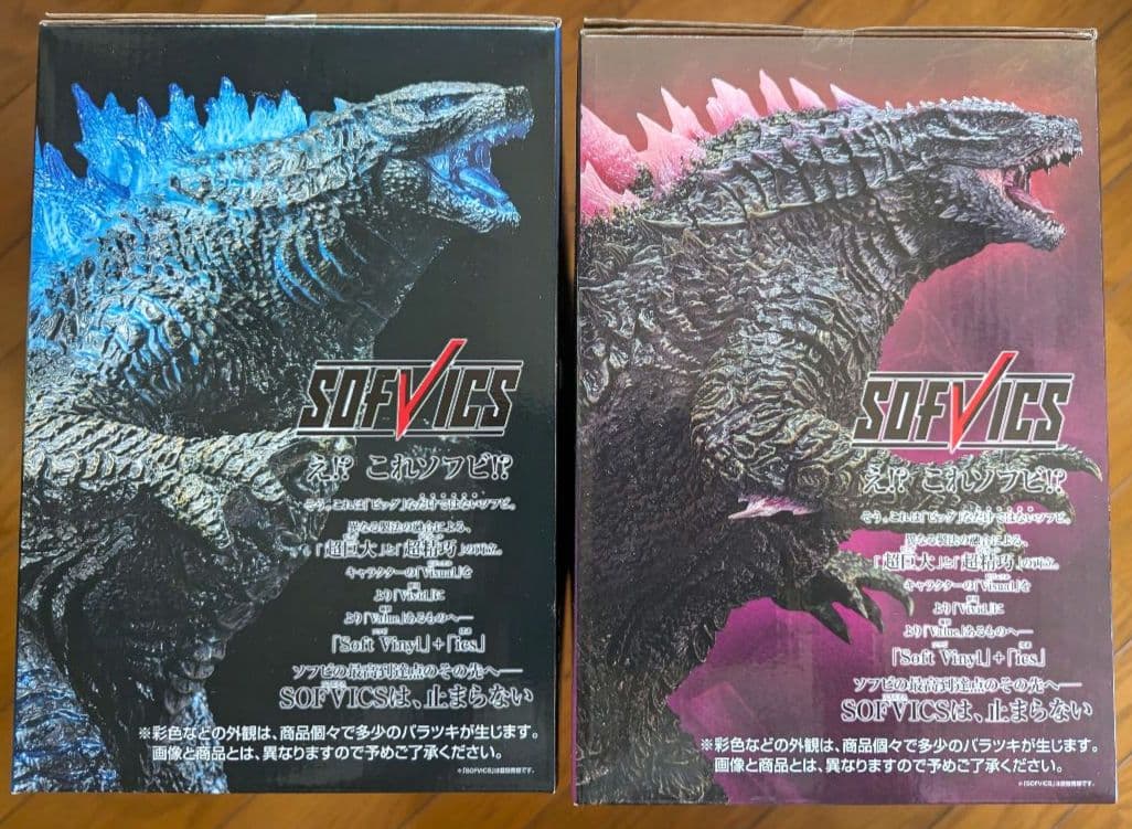 一番くじ　ゴジラ ✖ コング 新たなる帝国　フルコンプまで後6種！！