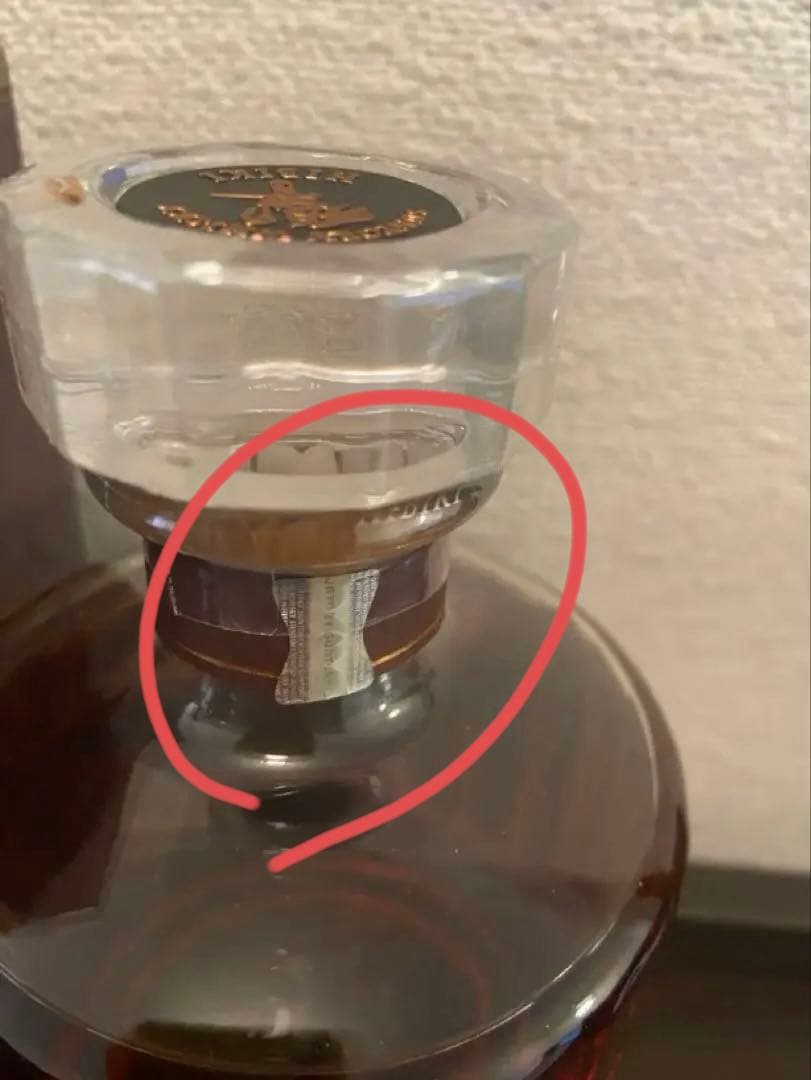 サントリー ウイスキー 響 21年 700ml 43度 おまけ付き