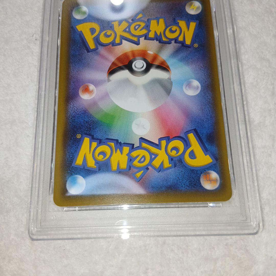 ポケモンカードリーリエの全力SR・PSA9