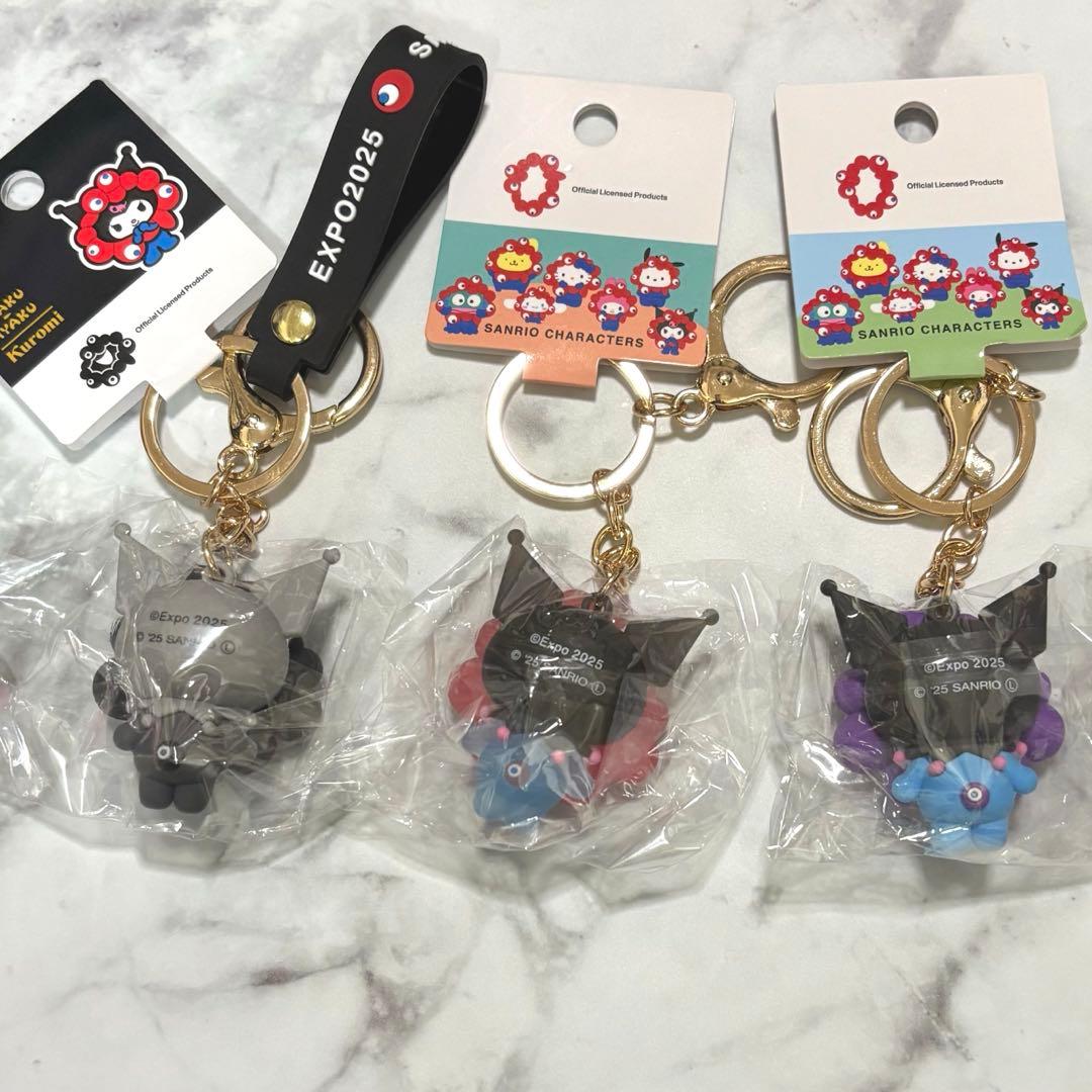 サンリオ　ミャクミャク　なりきり立体　キーホルダー　クロミ　3点セット　万博
