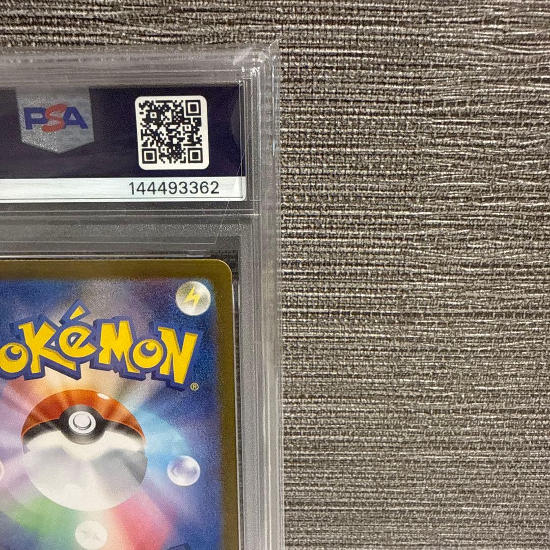 2025リーリエの決心 LilPSA10