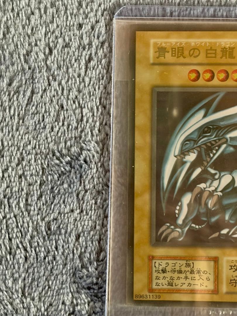 【来週値上げ】ブルーアイズ　ブラックマジシャン　ステンレス　20thスリーブ付き