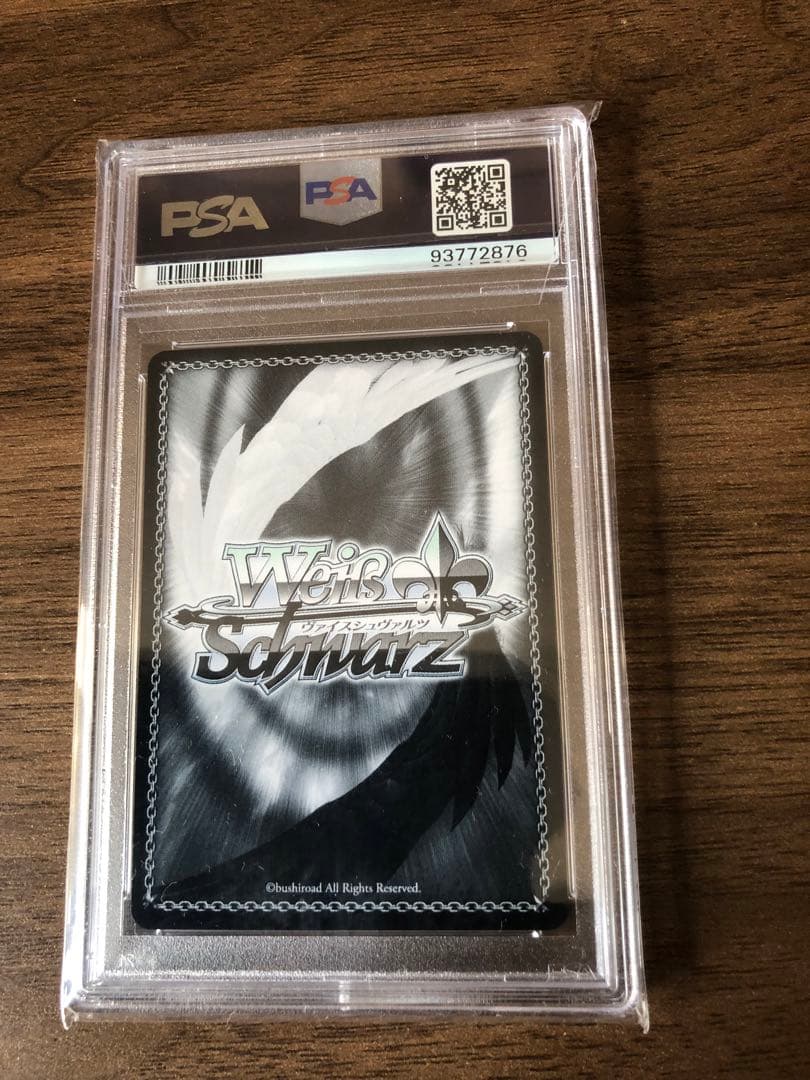 希少PSA10 箔押し　未来へ一緒に 戌神ころね　SSP　ヴァイスシュヴァルツ