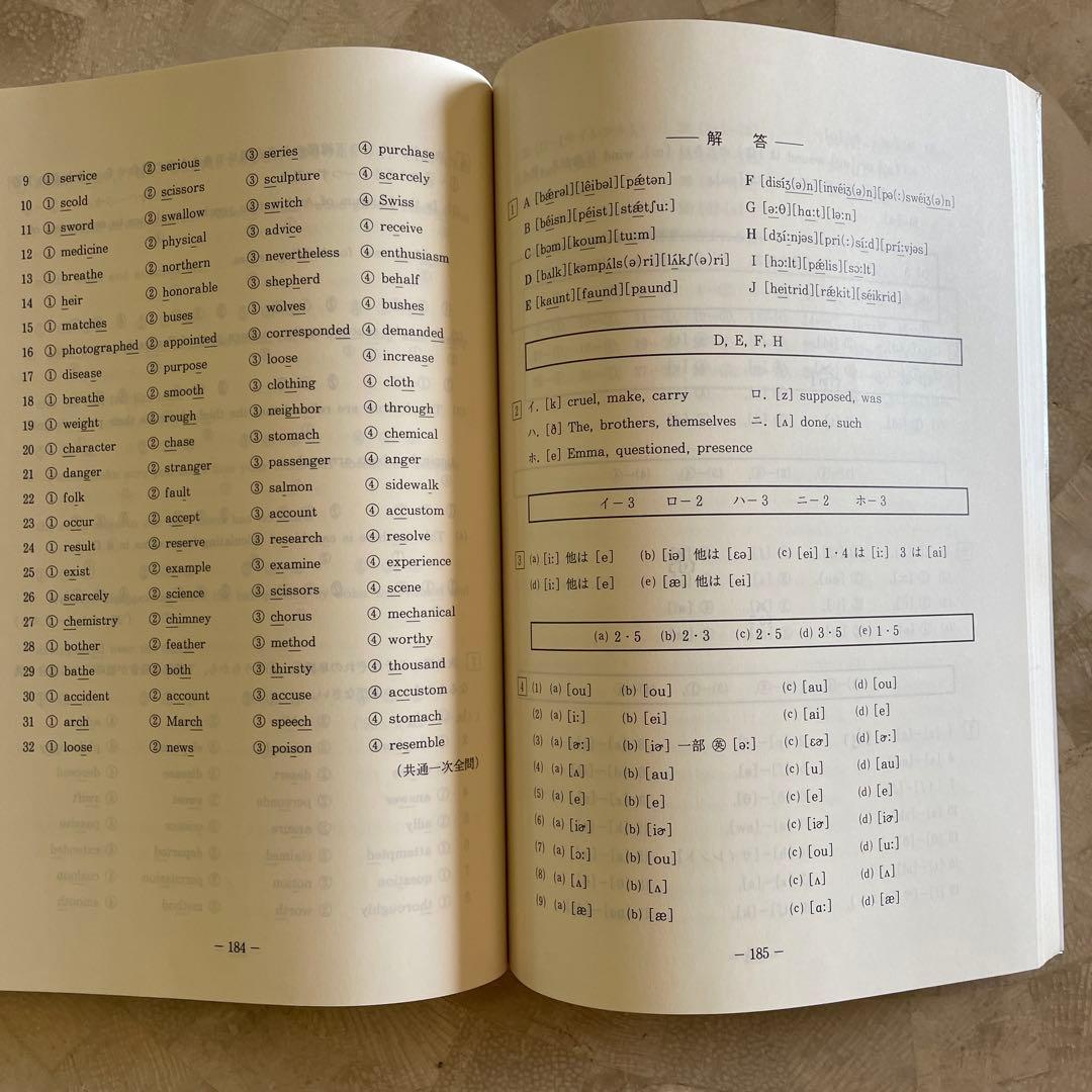 代ゼミ　英語テキスト　木原太郎　トリプルレビュー