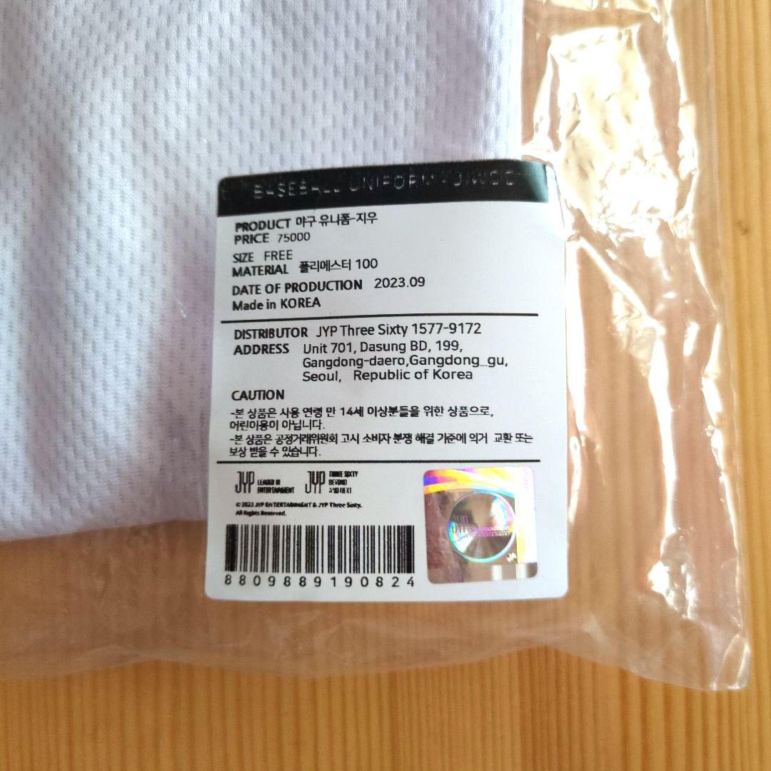 NMIXX ジウ　ベースボール ユニフォーム　ペンコン　新品未開封