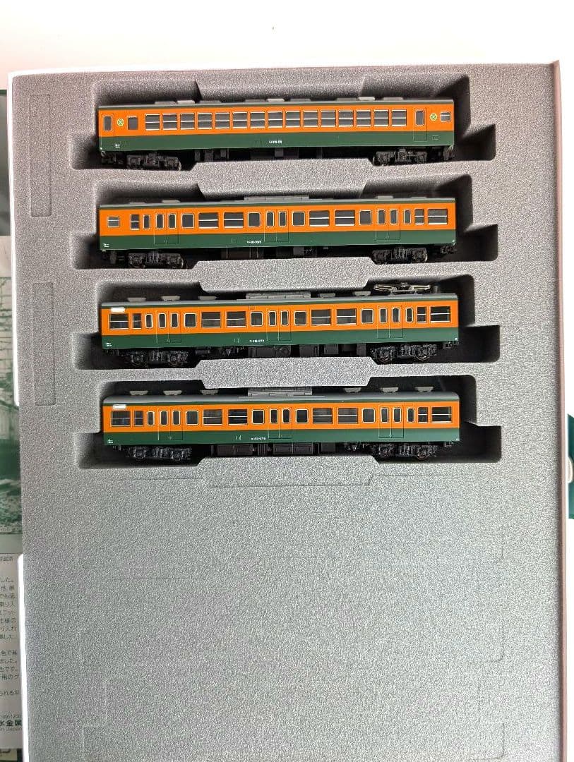 KATO　113系　湘南色　7両基本セット+4両増結セット　合計11両編成