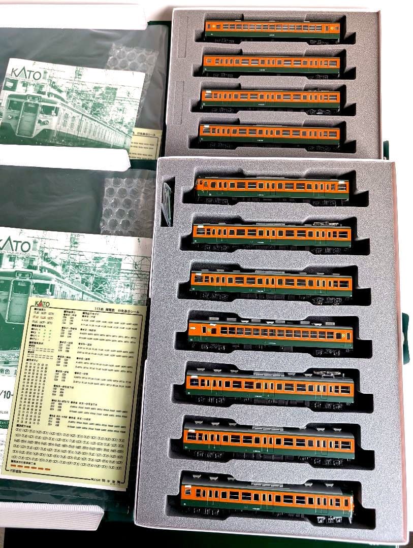 KATO　113系　湘南色　7両基本セット+4両増結セット　合計11両編成