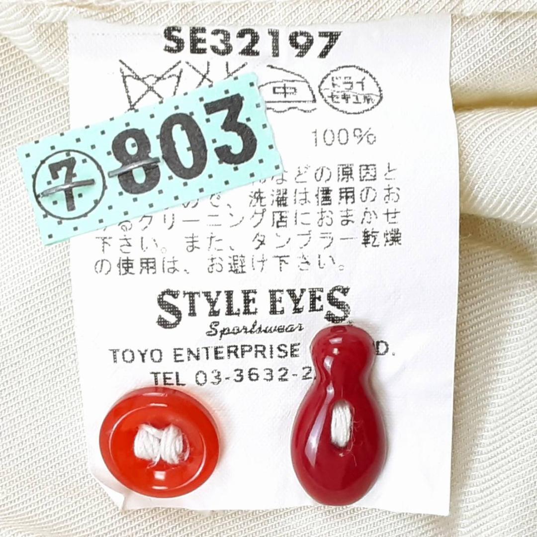 美品◎STYLE EYES 東洋エンタープライズ ボウリングシャツ 復刻モデル